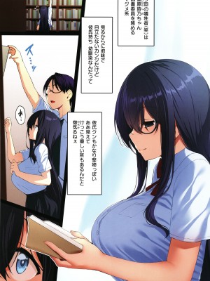 [左藤空気] Corrupted Party～堕ちた乙女達～_007