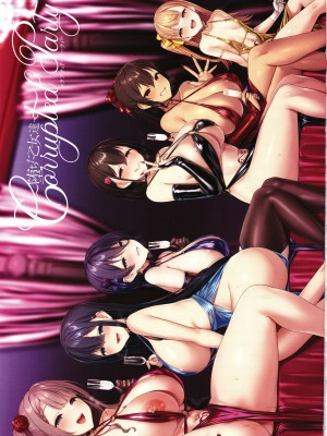 [左藤空気] Corrupted Party～堕ちた乙女達～_004