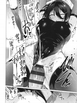 [左藤空気] Corrupted Party～堕ちた乙女達～_057