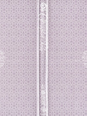 [左藤空気] Corrupted Party～堕ちた乙女達～_003