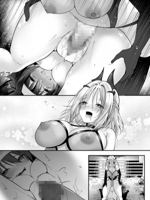 [聖華快楽書店 (エルトリア、kitsuan、るりまる)] 闇堕ちシスターの丸呑み快楽汚染～NTRしにくるやつ全員丸呑みすれば私の勝ちだよね♪～ [中国翻訳]_63