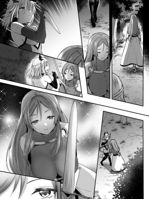 [聖華快楽書店 (エルトリア、kitsuan、るりまる)] 闇堕ちシスターの丸呑み快楽汚染～NTRしにくるやつ全員丸呑みすれば私の勝ちだよね♪～ [中国翻訳]_52