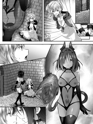 [聖華快楽書店 (エルトリア、kitsuan、るりまる)] 闇堕ちシスターの丸呑み快楽汚染～NTRしにくるやつ全員丸呑みすれば私の勝ちだよね♪～ [中国翻訳]_48