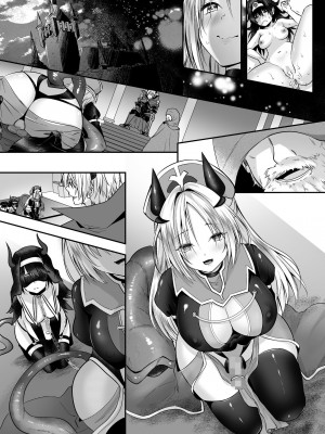 [聖華快楽書店 (エルトリア、kitsuan、るりまる)] 闇堕ちシスターの丸呑み快楽汚染～NTRしにくるやつ全員丸呑みすれば私の勝ちだよね♪～ [中国翻訳]_66