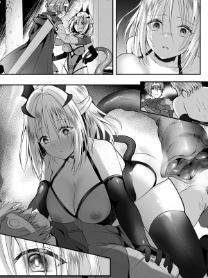 [聖華快楽書店 (エルトリア、kitsuan、るりまる)] 闇堕ちシスターの丸呑み快楽汚染～NTRしにくるやつ全員丸呑みすれば私の勝ちだよね♪～ [中国翻訳]_56