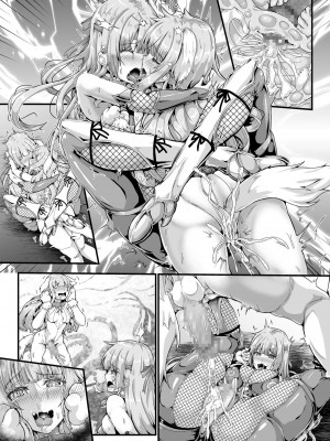 [聖華快楽書店 (エルトリア、kitsuan、みさかな)] 退魔忍アリシアの受難 ～妖魔に敗北した退魔忍は悪堕ち洗脳調教～_055