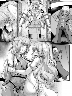 [聖華快楽書店 (エルトリア、kitsuan、みさかな)] 退魔忍アリシアの受難 ～妖魔に敗北した退魔忍は悪堕ち洗脳調教～_051