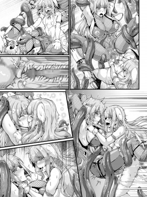 [聖華快楽書店 (エルトリア、kitsuan、みさかな)] 退魔忍アリシアの受難 ～妖魔に敗北した退魔忍は悪堕ち洗脳調教～_053