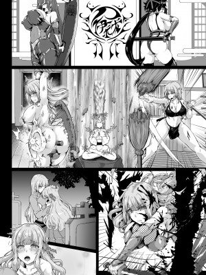 [聖華快楽書店 (エルトリア、kitsuan、みさかな)] 退魔忍アリシアの受難 ～妖魔に敗北した退魔忍は悪堕ち洗脳調教～_044