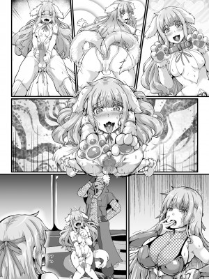 [聖華快楽書店 (エルトリア、kitsuan、みさかな)] 退魔忍アリシアの受難 ～妖魔に敗北した退魔忍は悪堕ち洗脳調教～_050