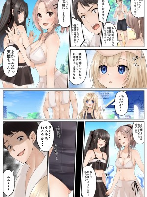 [Marialite (ふじさき)] スライムと交わる魔法のような性転換 2_15