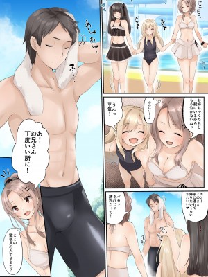 [Marialite (ふじさき)] スライムと交わる魔法のような性転換 2_14