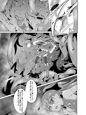 [夜の勉強会 (ふみひろ)] 杏子触手責めの本 (魔法少女まどか☆マギカ) [DL版]_02