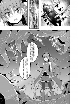 [夜の勉強会 (ふみひろ)] 杏子触手責めの本 (魔法少女まどか☆マギカ) [DL版]_26