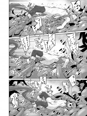 [夜の勉強会 (ふみひろ)] 杏子触手責めの本 (魔法少女まどか☆マギカ) [DL版]_15