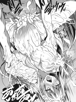 [復八磨直兎] ミルクまみれ_mamire034