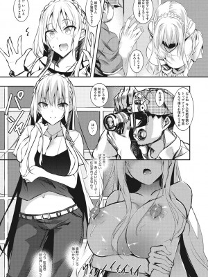 [復八磨直兎] ミルクまみれ_mamire076