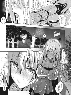 [復八磨直兎] ミルクまみれ_mamire078