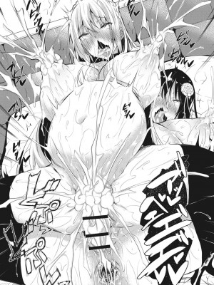 [復八磨直兎] ミルクまみれ_mamire188