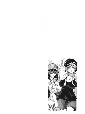 [復八磨直兎] ミルクまみれ_mamire207