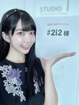 [天羽希純] Miscellaneous 2_p5