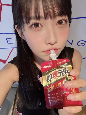 [天羽希純] Miscellaneous 2_p42