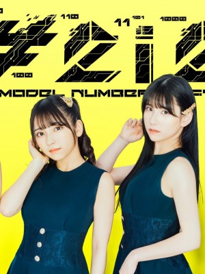 [天羽希純] Miscellaneous 4_p107