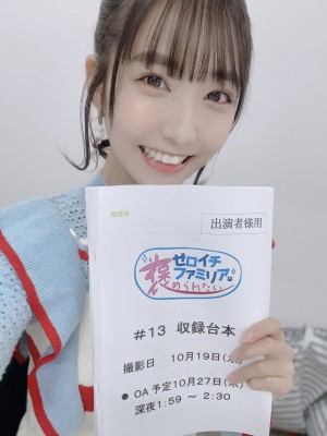 [天羽希純] Miscellaneous 5_p134