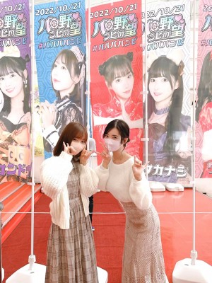 [天羽希純] Miscellaneous 5_p141