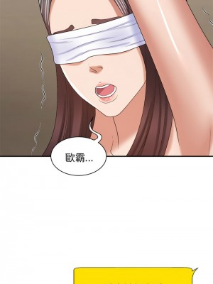 我體內的那個祂 55話[完結]_55_05