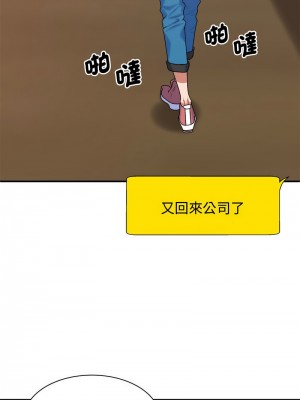 我體內的那個祂 55話[完結]_55_06