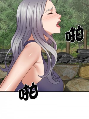 我體內的那個祂 55話[完結]_55_12