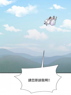 我體內的那個祂 55話[完結]_55_16