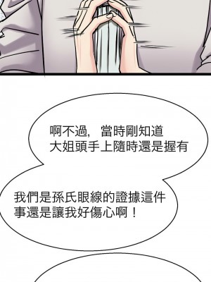 教義 19-20話_19_03