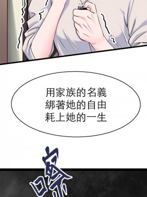 教義 19-20話_19_04