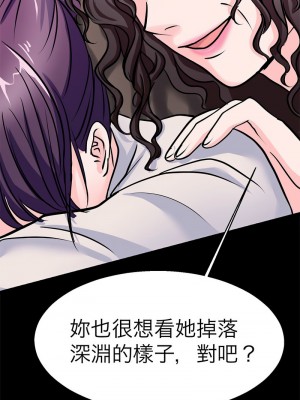 教義 19-20話_19_06