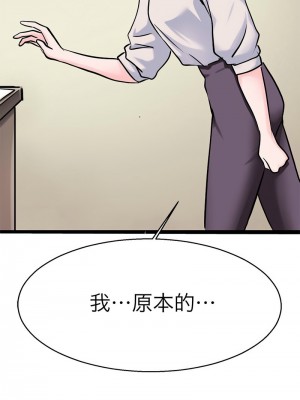 教義 19-20話_19_07