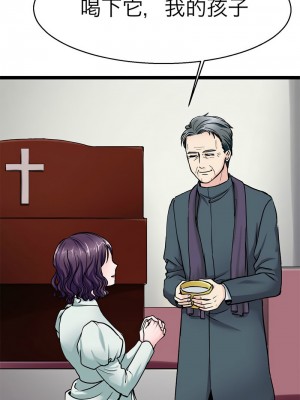 教義 19-20話_19_09