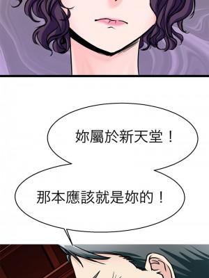 教義 19-20話_19_10