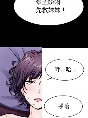 教義 19-20話_20_06