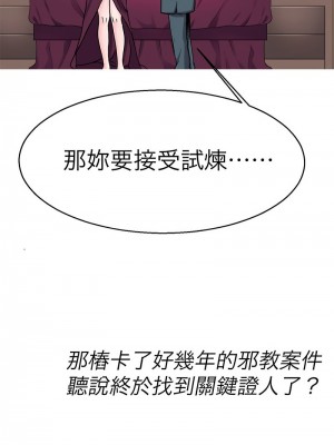 教義 19-20話_20_10