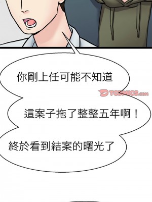 教義 19-20話_20_11