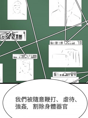 教義 19-20話_20_12