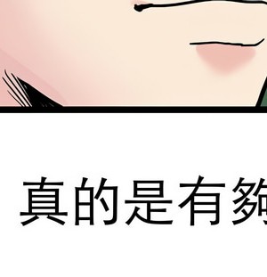 教義 19-20話_20_13