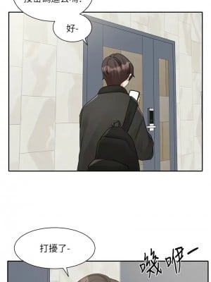社團學姊 164-165話_164_08
