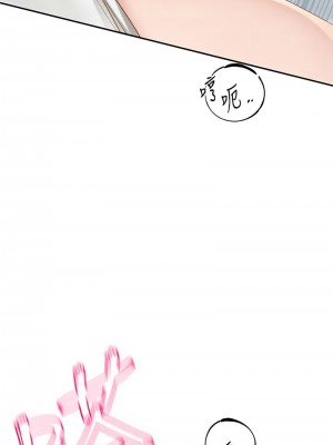 社團學姊 164-165話_164_13