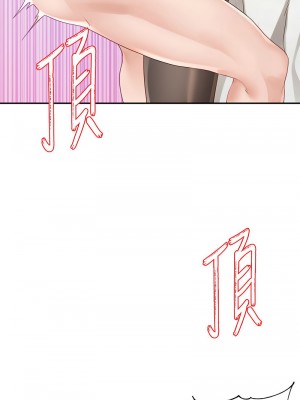 社團學姊 164-165話_165_02