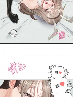 社團學姊 164-165話_165_03