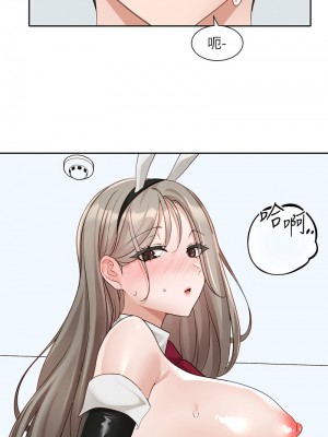 社團學姊 164-165話_165_10