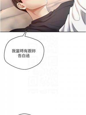慾望成真App 68-69話_69_05